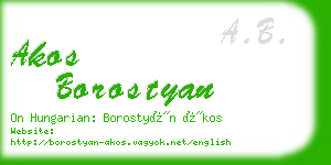 akos borostyan business card